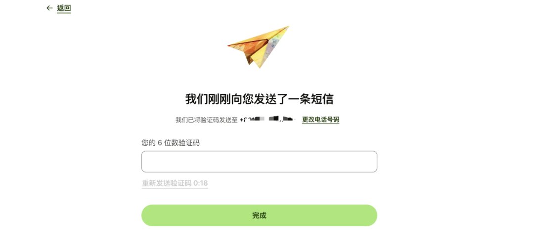 Wise港卡大陆开户图文教程
