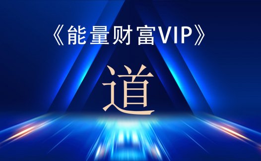 交易者如何知行合一