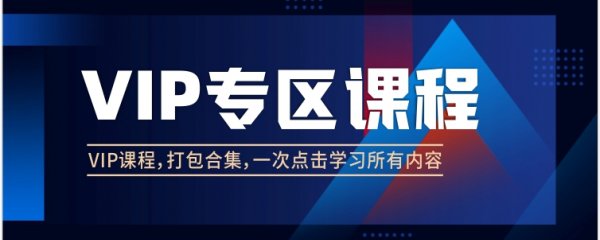 神启能量财富VIP课程专区