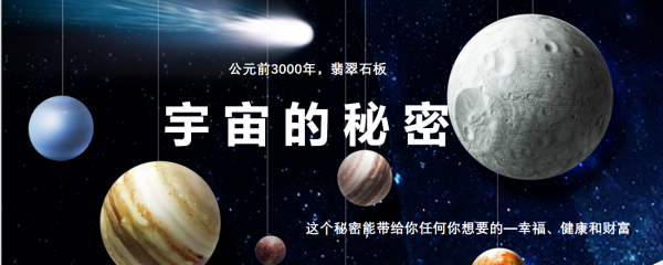 如何梦想陈真（吸引力老师）