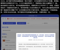 撸空投必备-指纹浏览器MoreLogin Browser