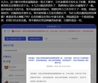 撸空投必备-指纹浏览器MoreLogin Browser