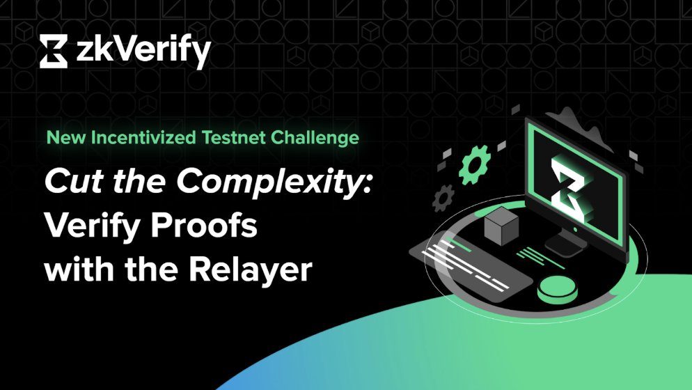 测试网0撸项目zkVerify交互教程