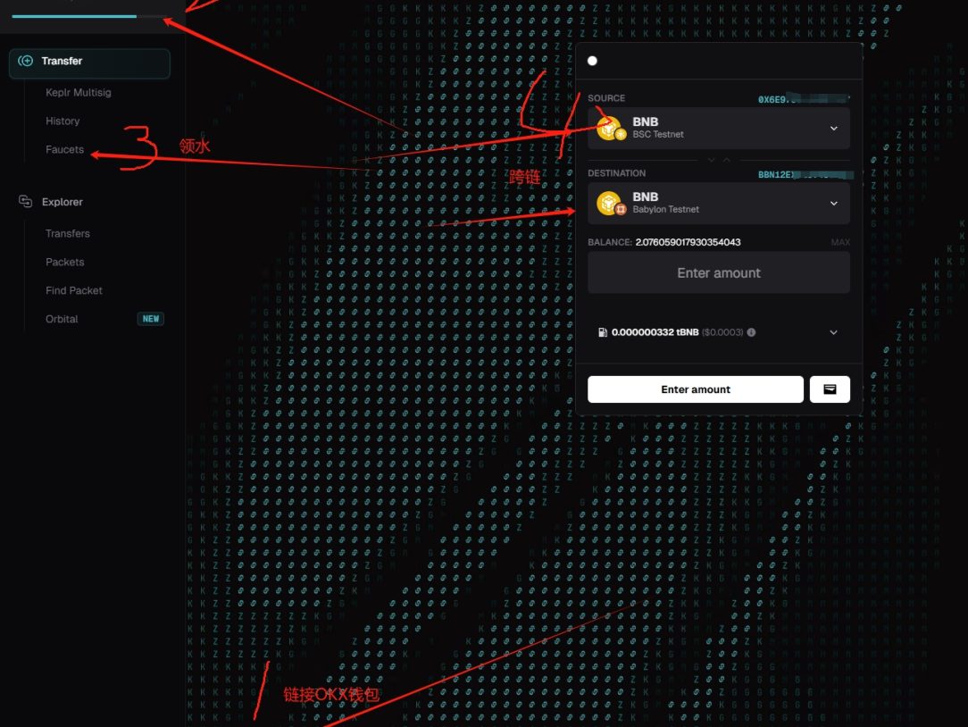 融资1600万美金的union_build 测试网V3交互教程