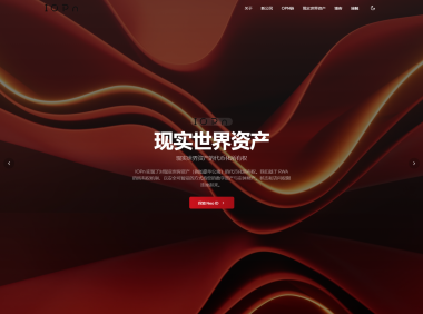 Layer1 项目IOPn 领取早期勋章/更新