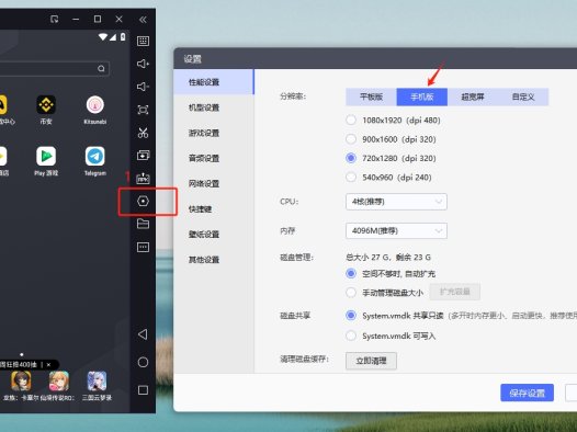 TG电报雷电多开教程-同步器使用！