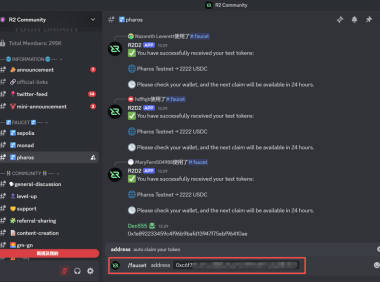 Pharos Network第二季测试网新增任务（二）