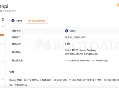 Coinbase领投的AI钱包-Senpi项目参与指南