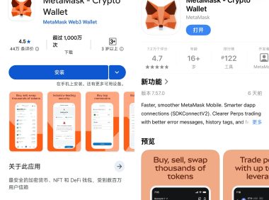 MetaMask Rewards第一季参与指南及积分机制拆解